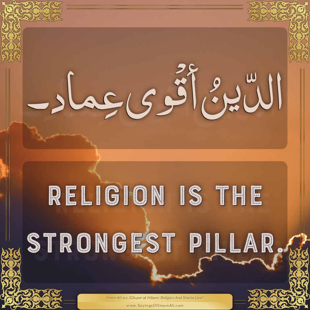 Religion is the strongest pillar.